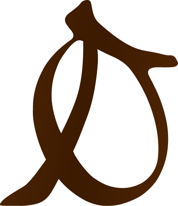 緒